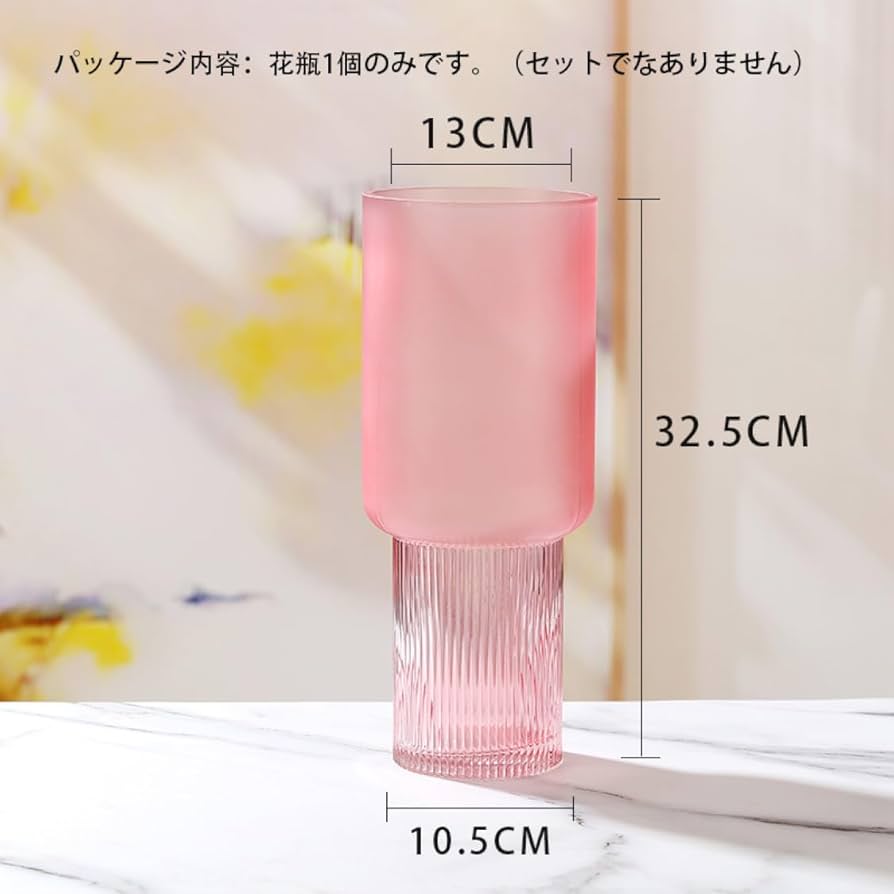 ピンクのガラス製の花瓶 Amazon.co.jp: フラワーベース 大きい ガラス花瓶 L 円柱 ピンク